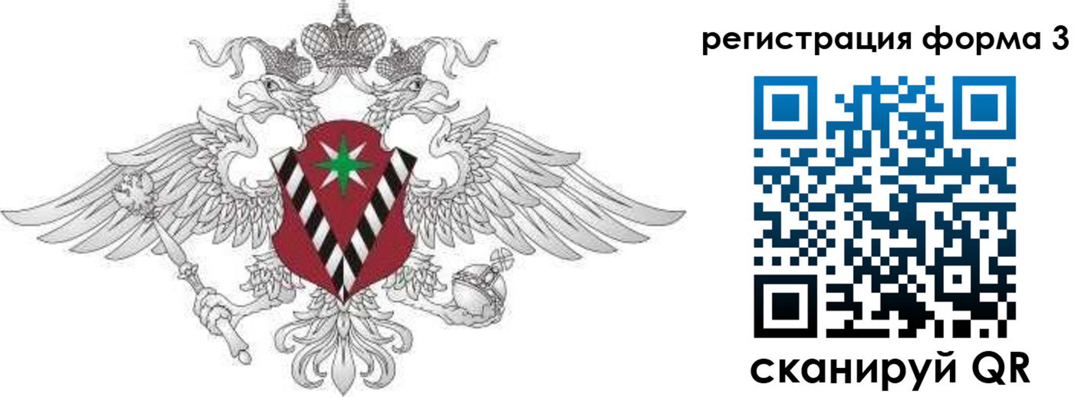временная регистрация для школы в Кизеле