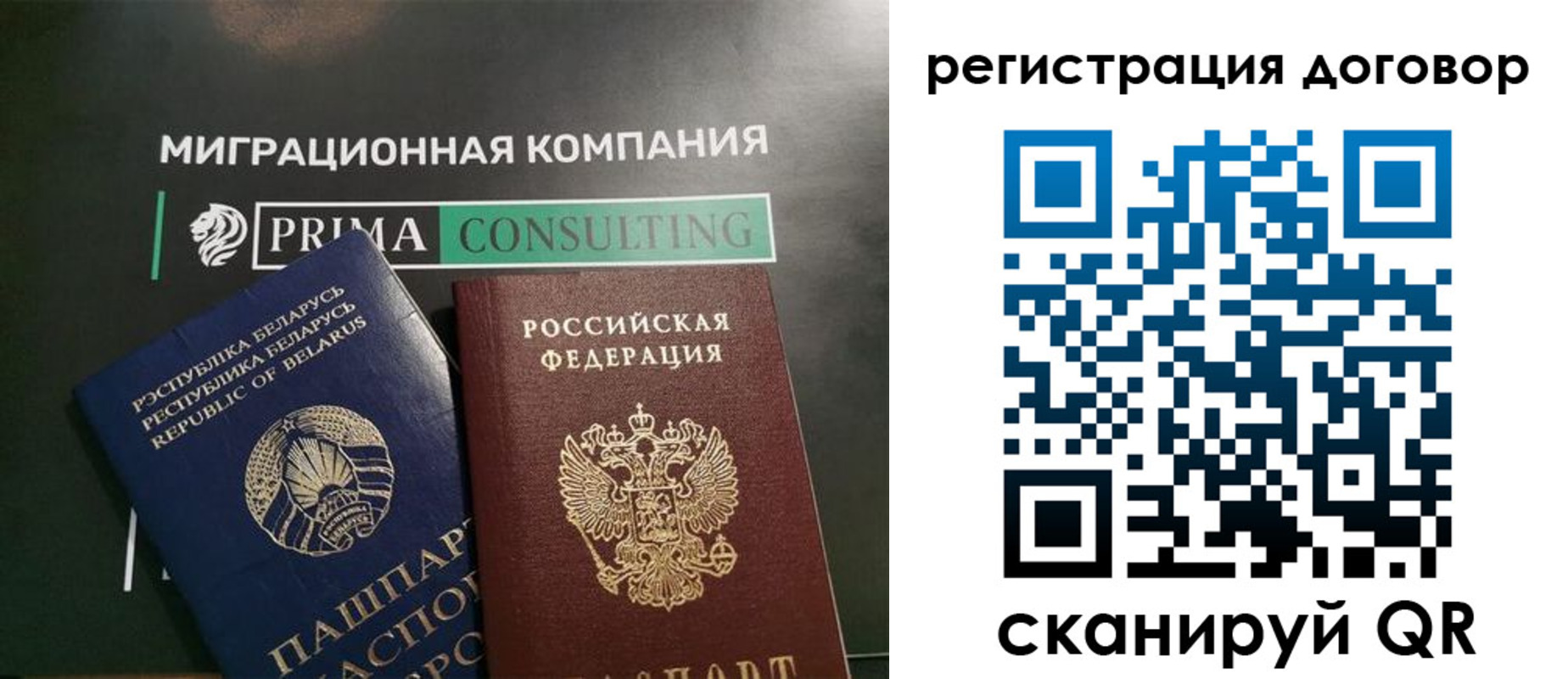 прописка штамп в Кизеле