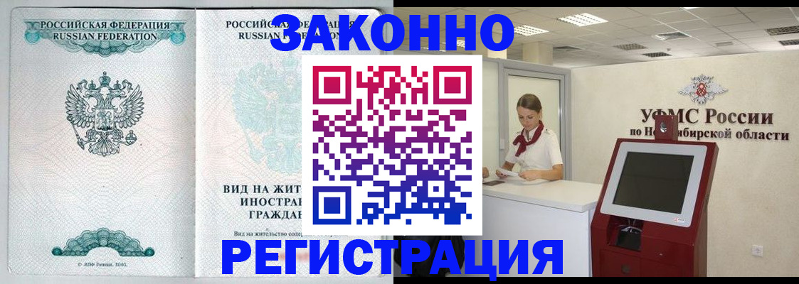 регистрация для школы в Кизеле
