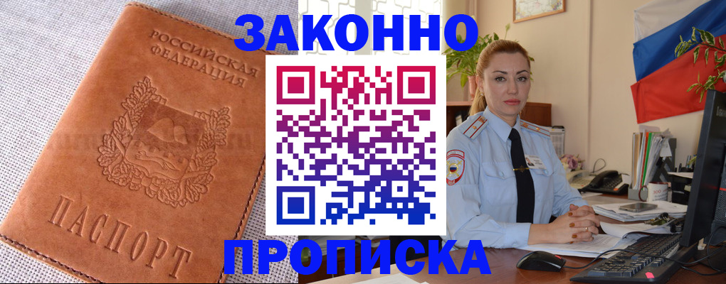 временная регистрация госуслуги в Кизеле